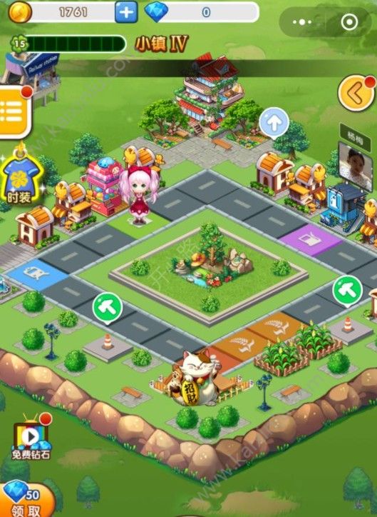 微信全民小镇小程序app下载安卓版图片3