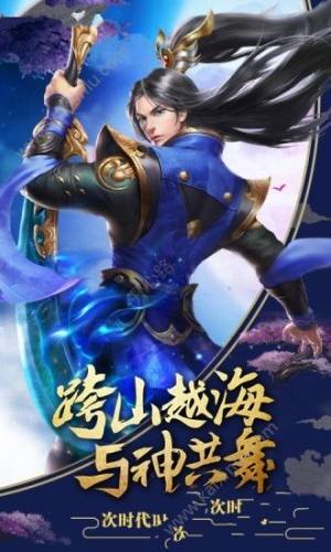 天影奇缘之忘忧前传游戏官方最新版图片1