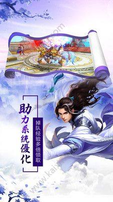 剑指星辰游戏官方最新版图片2