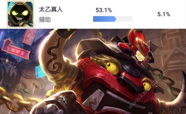 王者荣耀战队新皮肤10月下旬震撼上线 刷钱流套路可能退出王者峡谷[多图]图片4