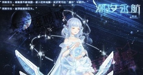 奇迹暖暖孤岛潮汐搭配攻略 1/2/3/4/5关完美s级搭配秘籍分享[图]