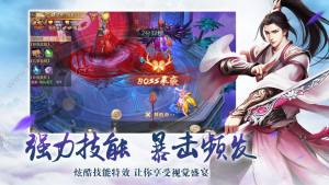 八方明月游戏官方最新版图片2
