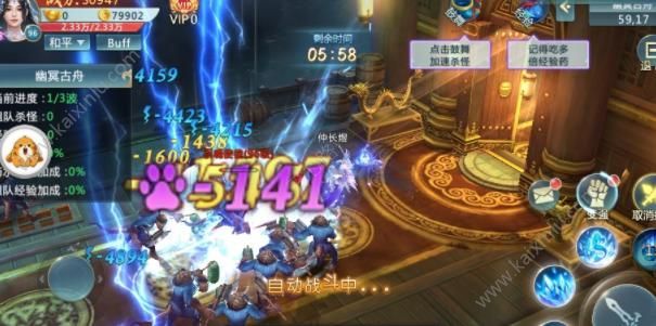 剑语飞仙手游官方下载安卓版图片2
