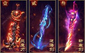 古月修仙手游图片2