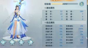 玄剑九天安卓版图片1