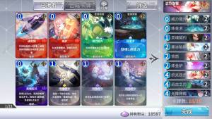 最终王冠41-50试炼塔三星攻略 阵容搭配/通关打法分享图片2