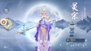剑荡琴心游戏官方最新版图片2