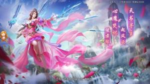 降魔传游戏官方最新版图片1