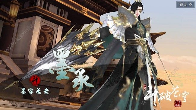 斗破苍穹萧族玩法汇总分享 萧族技能介绍[多图]图片1