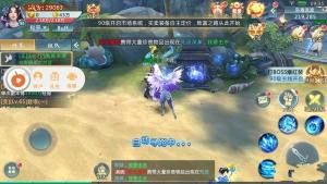 逍遥录游戏官方最新版图片2