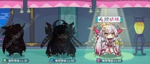 方舟指令天照试炼打法解析 天照试炼阵容推荐分享[图]