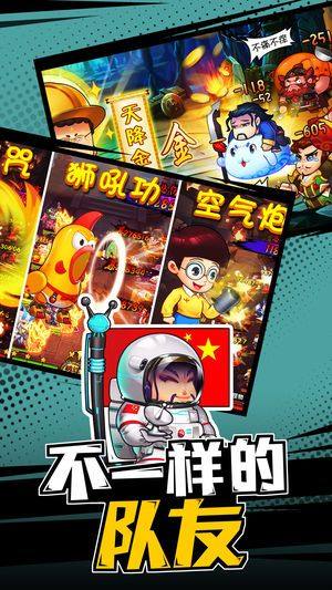 九州十八怪手机游戏安卓最新版下载图片2