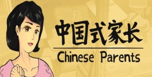 中国式家长体魄刷取攻略介绍 中国式家长体魄有什么用？[图]