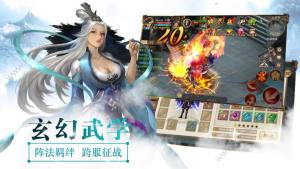 风骨霸刀官方版图片2