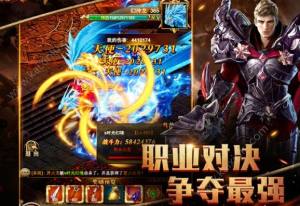 猎魔主宰手游安卓正式版图片3