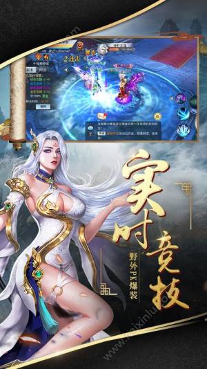 幽冥绝世官方版图片2