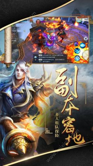 幽冥绝世正式版图片2