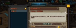 生存日记灵感点获得方法总汇 获得灵感点的途径分享图片1