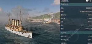 战舰世界闪击战M系巡洋舰作用介绍 M系巡洋舰搭配分享图片1