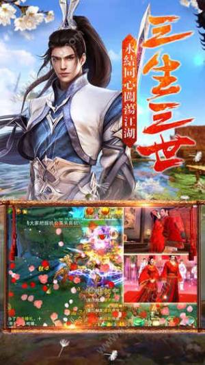 九州仙侠传说手游官方下载安卓版图片2