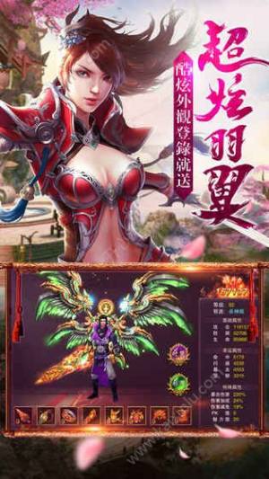 九州仙侠传说手游官方下载安卓版图片4