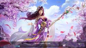 封仙剑魂游戏官方最新版图片1