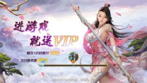 仙手摘天游戏官方正版图片1