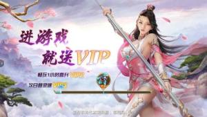 仙手摘天游戏官方正版图片3