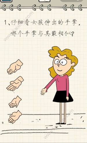微信智商在哪里小程序app图片4
