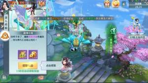 煞血龙魂手游安卓正式版图片2