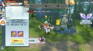 煞血龙魂游戏官方最新版图片2