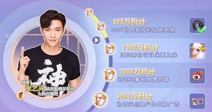 梦幻西游手游羊咩咩坐骑获得介绍 羊咩咩坐骑价格/上线时间分享图片2