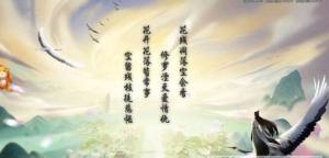 剑雨沧海安卓版图片3