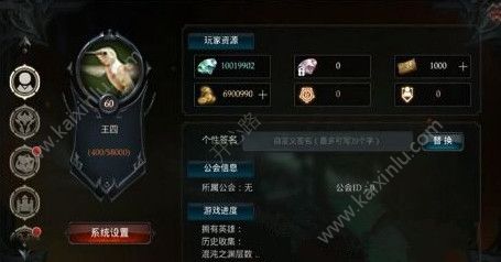 拉结尔手游等级上限根据什么决定？等级上限获得经验方法分享[多图]图片2