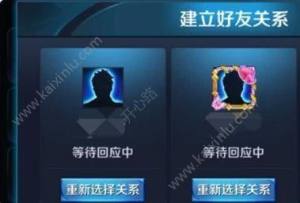王者荣耀英雄共享方法一览 排位赛不能英雄共享图片1