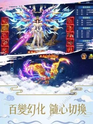 醉仙缘安卓最新版图片1