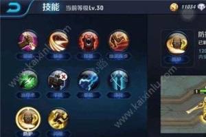 王者荣耀那些消失的召唤师技能盘点 新手玩家可以了解下图片1