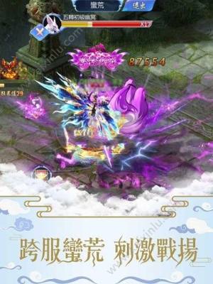 醉仙缘安卓最新版图片2