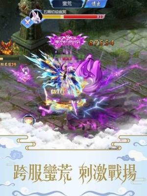 醉仙缘游戏图片3