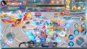 天诀外传安卓版图片2