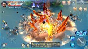 天诀外传游戏图片3