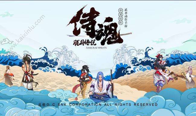 侍魂胧月传说中武道值提升途径介绍 武道值攻略分享[图]