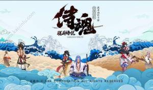 侍魂胧月传说中武道值提升途径介绍 武道值攻略分享图片1