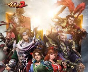 全民主公2最强武将阵容搭配推荐 阵容最佳搭配分享图片1