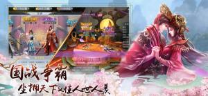 青云封魔录正式版图片3