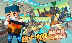 pixelbattle游戏中文版图片2