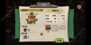 末日之光初始角色选择方法介绍 T仔和洛莉优先培养图片2