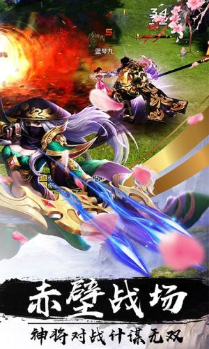 刀锋无双2信条手游官方正式版图片2