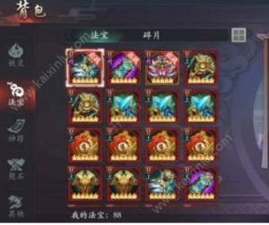 长安幻世绘法宝如何获得呢 法宝获得途径有哪些呢图片1