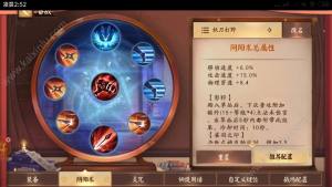 《决战平安京》妖刀姬打法攻略介绍 打野、上单玩法技巧分享图片4